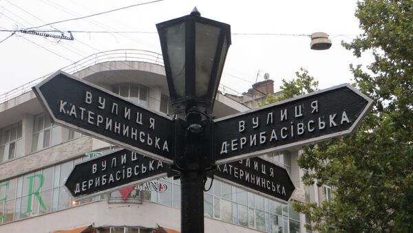 Указатель улиц в Одессе. Архивное фото Указатель улиц в Одессе. Архивное фото