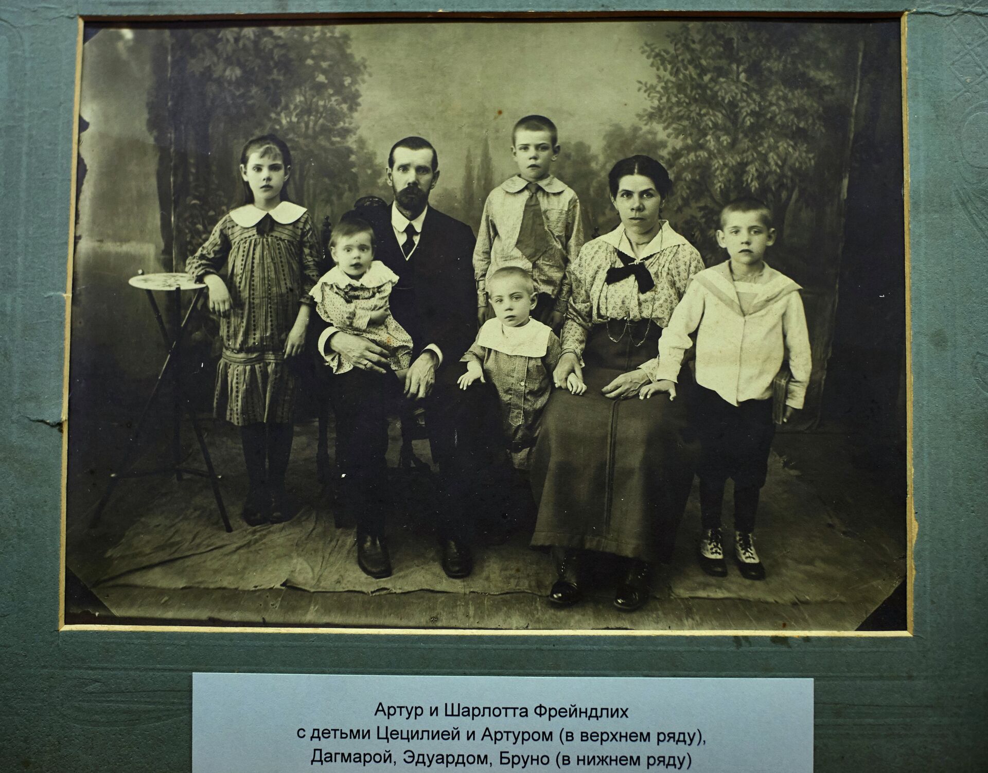 Фотография на открытии выставки, посвященной актерской династии Фрейндлих Фотография на открытии выставки, посвященной актерской династии Фрейндлих - РИА Новости, 1920, 01.12.2020