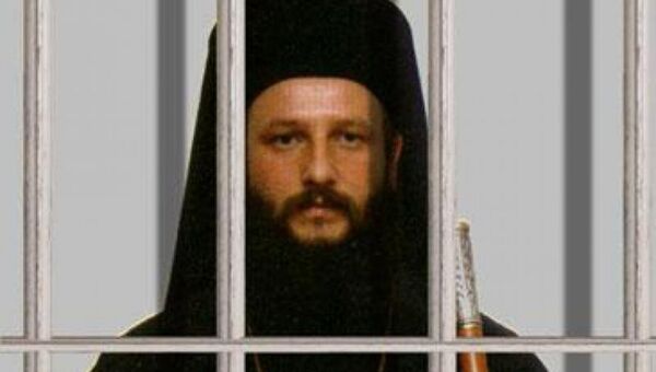 Архиепископ Охридский Иоанн в македонской тюрьме Архиепископ Охридский Иоанн в македонской тюрьме
