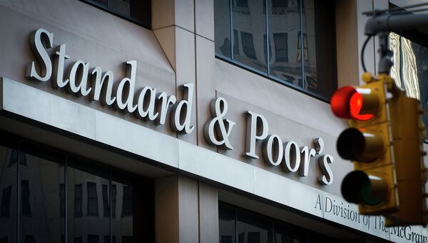 Рейтинговое агентство Standard & Poor's, Архивное фото Рейтинговое агентство Standard & Poor's, Архивное фото