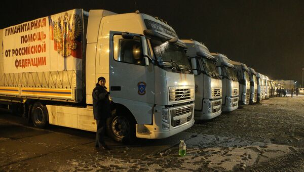 Отправка гуманитарного конвоя МЧС России с новогодними подарками для детей ДНР и ЛНР Отправка гуманитарного конвоя МЧС России с новогодними подарками для детей ДНР и ЛНР
