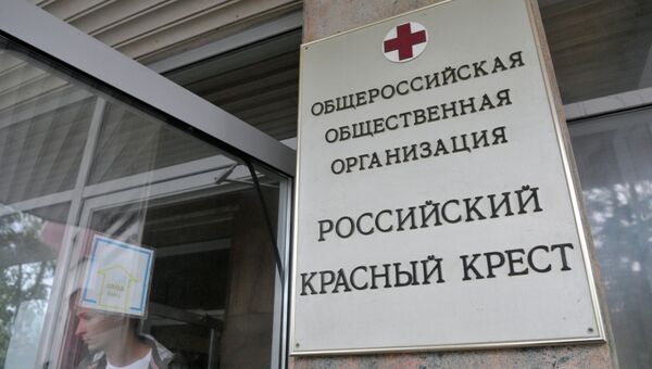 Офис российского Красного креста в Москве. Архивное фото Офис российского Красного креста в Москве. Архивное фото