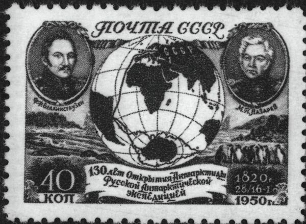 Почтовая марка 130 лет Открытия Антарктиды Русской Антарктической экспедицией Почтовая марка 130 лет Открытия Антарктиды Русской Антарктической экспедицией