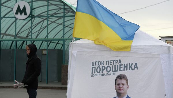 Агитационные плакаты Блока Петра Порошенко на улицах Киева. Архивное фото Агитационные плакаты Блока Петра Порошенко на улицах Киева. Архивное фото