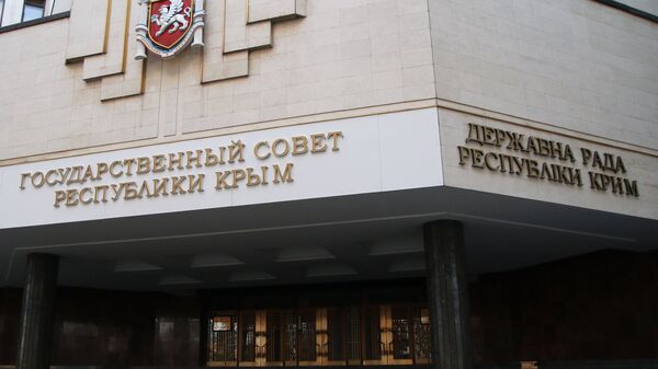 Фасад Государственного совета Республики Крым в Симферополе Фасад Государственного совета Республики Крым в Симферополе