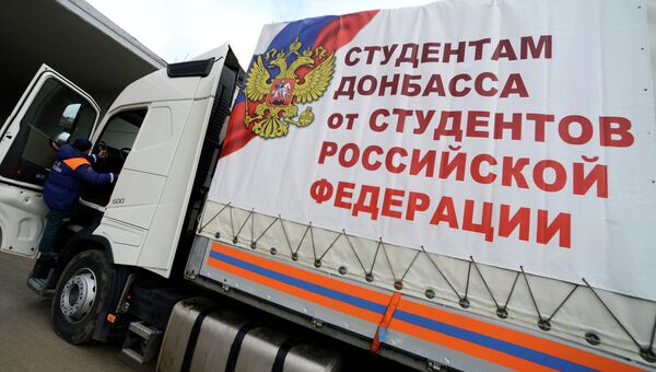 Шестнадцатый гуманитарный конвой для жителей юго-востока Украины сформирован в Ростовской области Шестнадцатый гуманитарный конвой для жителей юго-востока Украины сформирован в Ростовской области