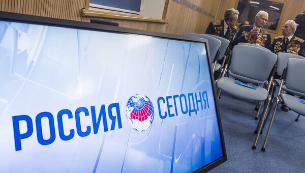 Пресс-центр МИА Россия сегодня. Архивное фото Пресс-центр МИА Россия сегодня. Архивное фото