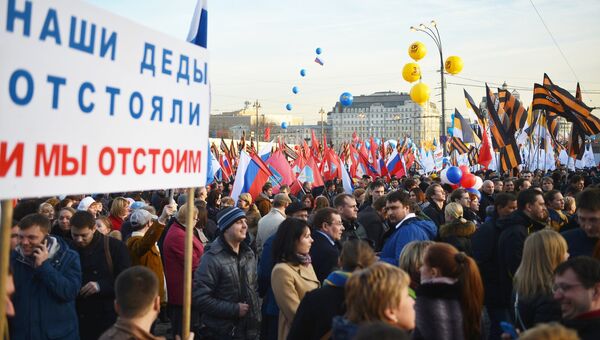 Митинг-концерт на Васильевском спуске, посвященный годовщине воссоединения Крыма с Россией Митинг-концерт на Васильевском спуске, посвященный годовщине воссоединения Крыма с Россией