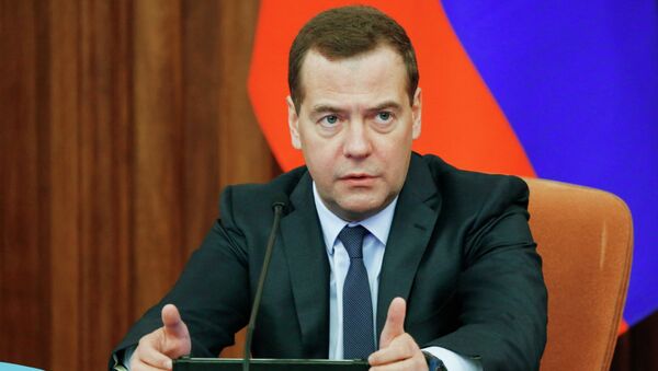 Рабочая поездка премьер-министра РФ Дмитрия Медведева в Хабаровск Рабочая поездка премьер-министра РФ Дмитрия Медведева в Хабаровск