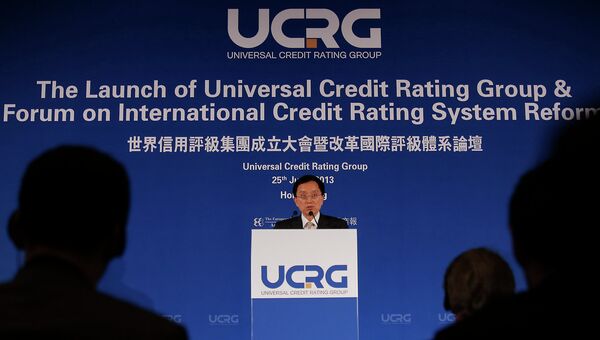 Проект Universal Credit Rating Group, 2013 год Проект Universal Credit Rating Group, 2013 год