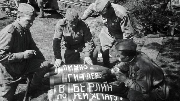 Подготовка снарядов Подготовка снарядов