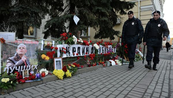 Цветы и свечи у посольства Украины в Москве в память об убитом в Киеве журналисте Олесе Бузине Цветы и свечи у посольства Украины в Москве в память об убитом в Киеве журналисте Олесе Бузине