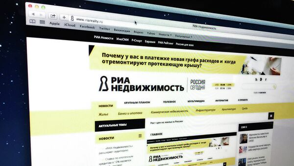 Страница сайта РИА Недвижимость Страница сайта РИА Недвижимость