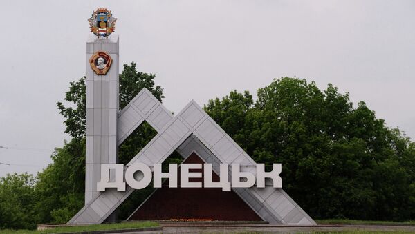 Въезд в город Донецк Въезд в город Донецк