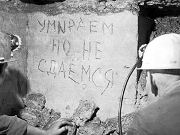 РИА Новости РИА Новости