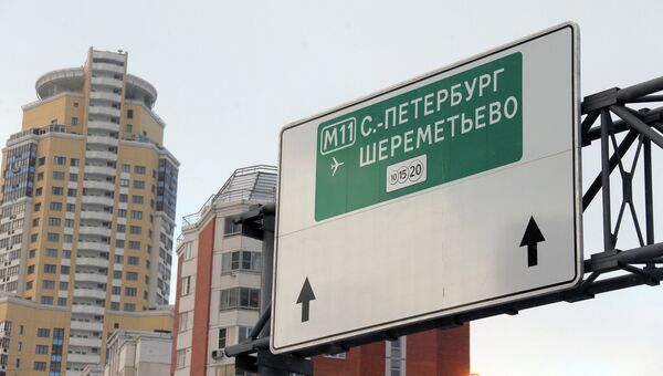 Трасса Москва - Санкт-Петербург. Архивное фото Трасса Москва - Санкт-Петербург. Архивное фото