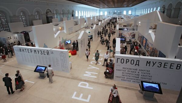 Открытие международного фестиваля музеев Интермузей 2015. Архивное фото. Открытие международного фестиваля музеев Интермузей 2015. Архивное фото.