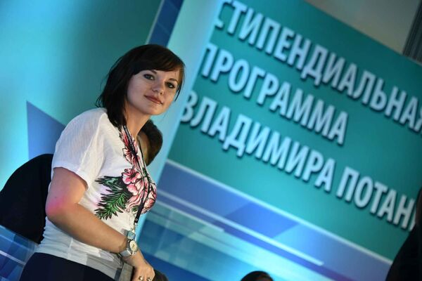 Екатерина Шакун, магистрантка РУДН Екатерина Шакун, магистрантка РУДН