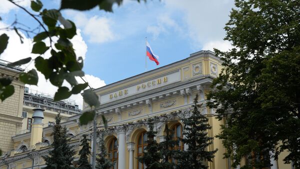 Здание Банка России на улице Неглинная в Москве. Архивное фото Здание Банка России на улице Неглинная в Москве. Архивное фото
