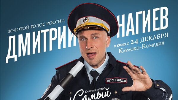 Караоке-марафон Золотой голос России Караоке-марафон Золотой голос России