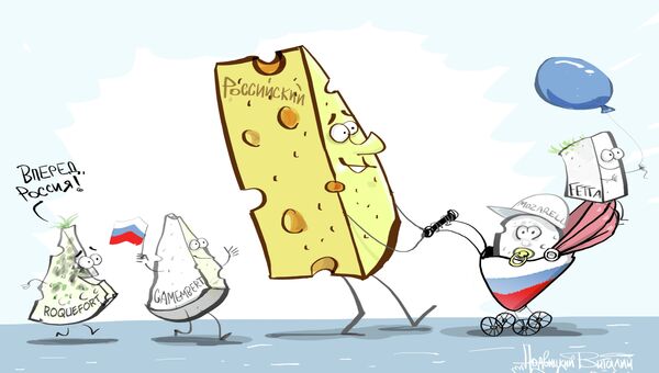 Прибавление в семействе Прибавление в семействе