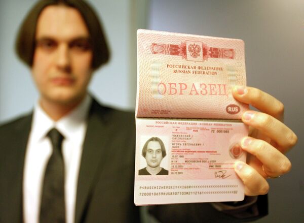 ФМС Санкт-Петербурга презентовало образцы документов с отпечатками пальцев ФМС Санкт-Петербурга презентовало образцы документов с отпечатками пальцев