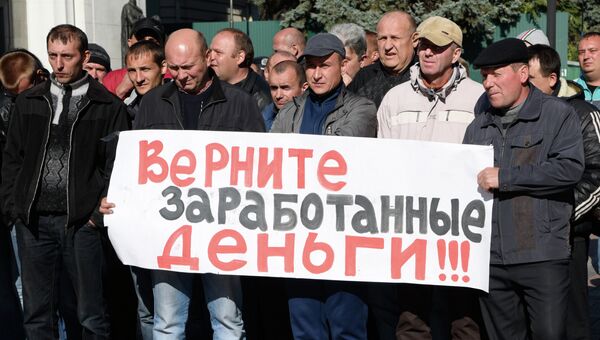 Протестные акции в Киеве. Архивное фото Протестные акции в Киеве. Архивное фото