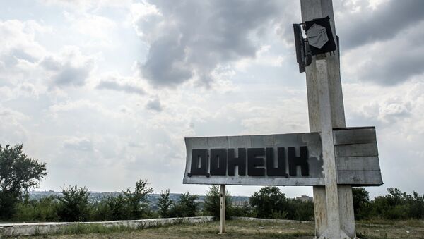 Виды городов. Донецк. Архивное фото Виды городов. Донецк. Архивное фото
