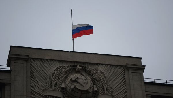 Российский флаг на здании Государственной Думы РФ. Архивное фото Российский флаг на здании Государственной Думы РФ. Архивное фото