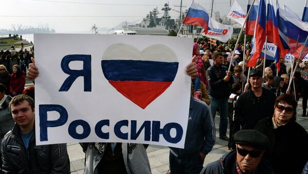 Празднование Дня народного единства во Владивостоке Празднование Дня народного единства во Владивостоке