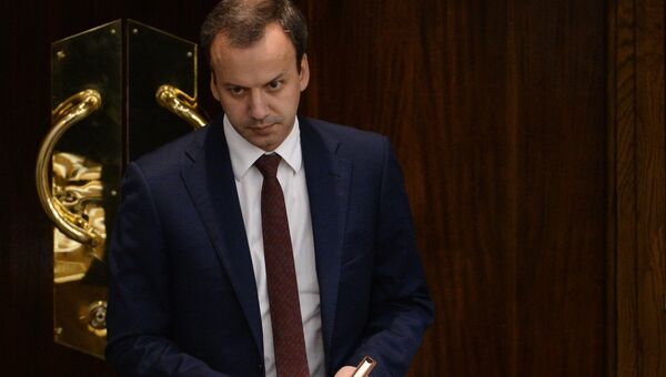 Заместитель председателя правительства РФ Аркадий Дворкович. Архивное фото Заместитель председателя правительства РФ Аркадий Дворкович. Архивное фото