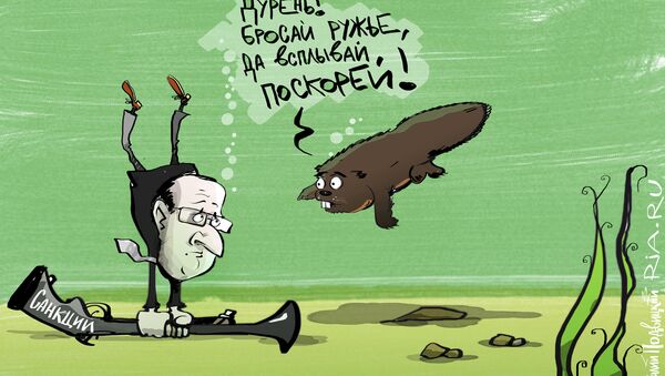 Большие океанские игры Большие океанские игры