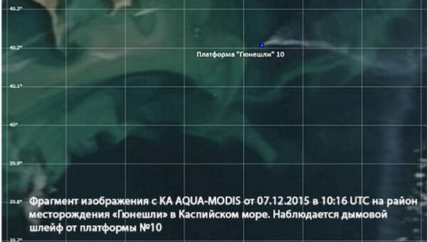 Спутниковые снимки района катастрофы нефтедобывающей платформы на месторождении Гюнешли в Каспийском море Спутниковые снимки района катастрофы нефтедобывающей платформы на месторождении Гюнешли в Каспийском море