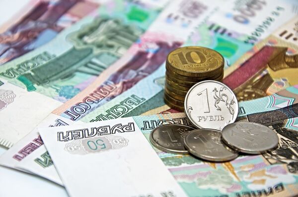 Российские рубли Российские рубли