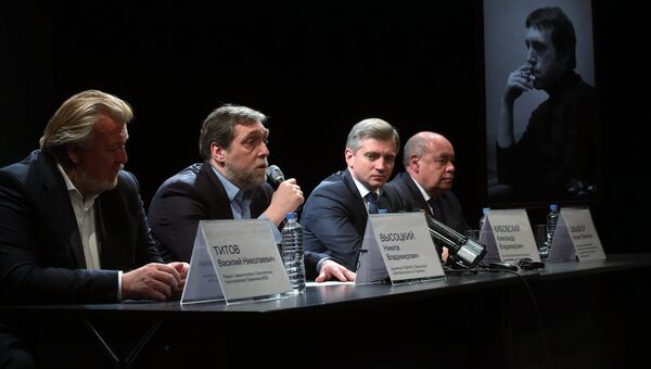 Передача музею Дом Высоцкого на Таганке предметов из коллекции Марины Влади Передача музею Дом Высоцкого на Таганке предметов из коллекции Марины Влади