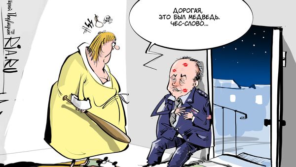 Тайная жизнь генералов Тайная жизнь генералов