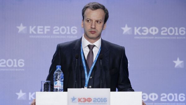 Заместитель председателя правительства РФ Аркадий Дворкович выступает на Красноярском экономическом форуме Россия: Стратегия 2030 в Красноярске Заместитель председателя правительства РФ Аркадий Дворкович выступает на Красноярском экономическом форуме Россия: Стратегия 2030 в Красноярске