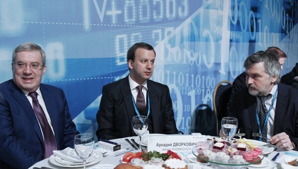Красноярский экономический форум Россия: Стратегия 2030. Первый основной день Красноярский экономический форум Россия: Стратегия 2030. Первый основной день
