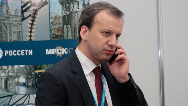 Заместитель председателя правительства РФ Аркадий Дворкович на Красноярском экономическом форуме Россия: Стратегия 2030 Заместитель председателя правительства РФ Аркадий Дворкович на Красноярском экономическом форуме Россия: Стратегия 2030
