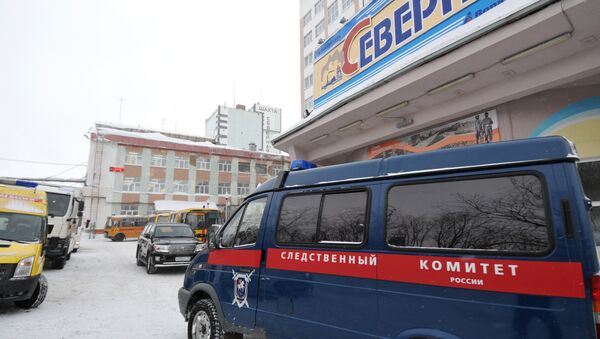 Ситуация на шахте Северная в Воркуте. Архивное фото Ситуация на шахте Северная в Воркуте. Архивное фото