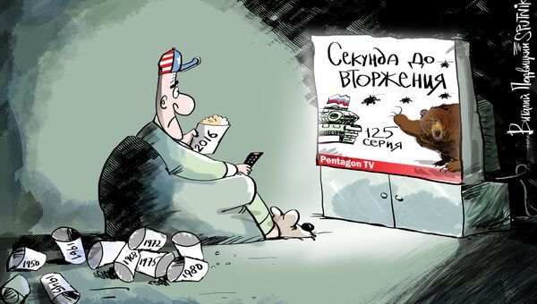 Военно-мыльная опера Военно-мыльная опера