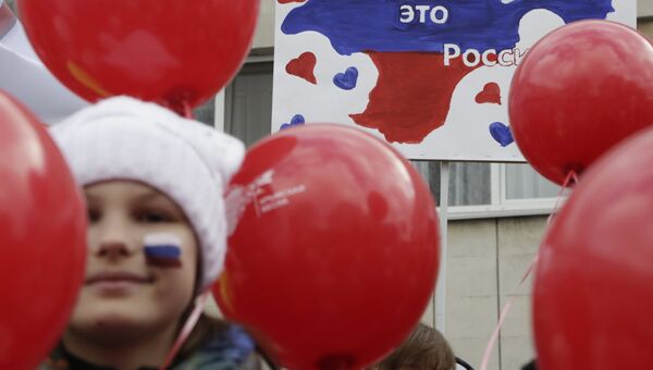 Празднование Дня воссоединения Крыма с Россией Празднование Дня воссоединения Крыма с Россией
