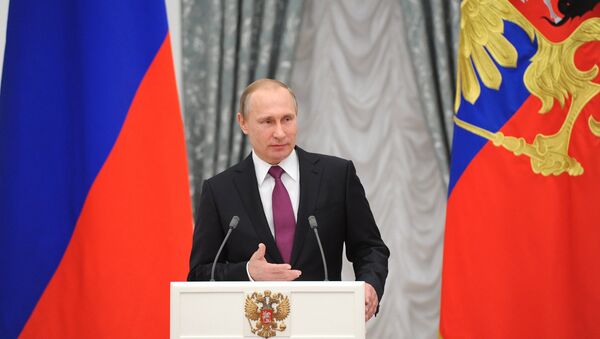 Церемония вручения премий президента РФ деятелям культуры. Архивное фото Церемония вручения премий президента РФ деятелям культуры. Архивное фото