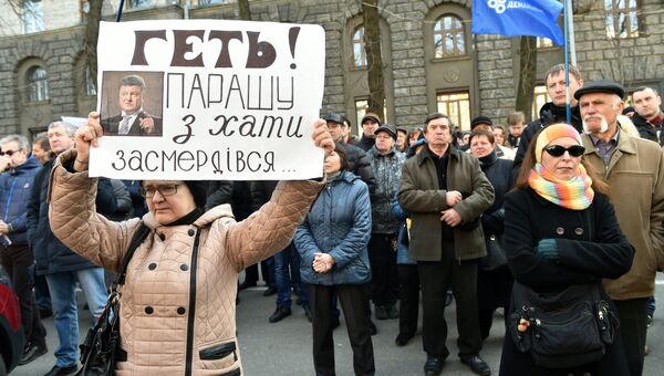 Представители общественных организаций и партий на митинге в центре Киева с требованием отставки Виктора Шокина. 28 марта 2016 Представители общественных организаций и партий на митинге в центре Киева с требованием отставки Виктора Шокина. 28 марта 2016