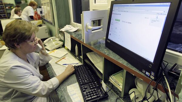 Работники регистратуры в поликлинике Работники регистратуры в поликлинике