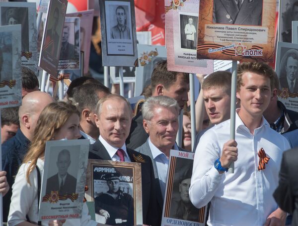 Президент РФ В. Путин принял участие в шествии Бессмертный полк в центре Москвы Президент РФ В. Путин принял участие в шествии Бессмертный полк в центре Москвы