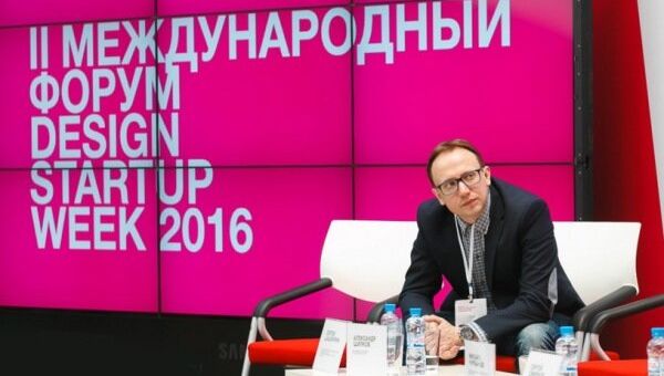 Дизайнеры Швабе стали лауреатами молодежного форума дизайна Дизайнеры Швабе стали лауреатами молодежного форума дизайна