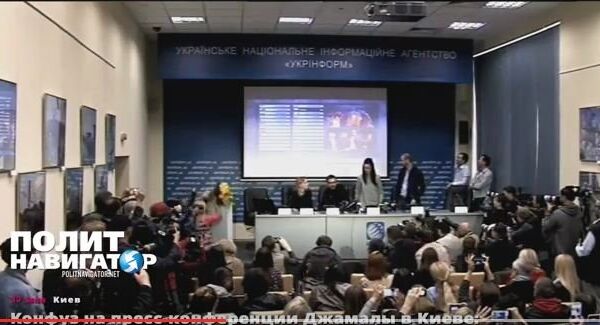 Пресс-конференция Джамалы открылась песней Сергея Лазарева. ВИДЕО Пресс-конференция Джамалы открылась песней Сергея Лазарева. ВИДЕО
