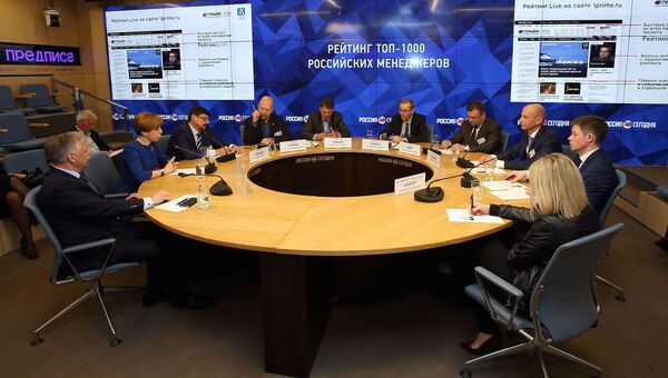 Агентство экономических новостей ПРАЙМ запускает проект Рейтинг.Live Агентство экономических новостей ПРАЙМ запускает проект Рейтинг.Live