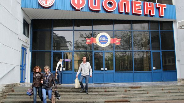 Сотрудники предприятия военного завода Фиолент в Симферополе Сотрудники предприятия военного завода Фиолент в Симферополе